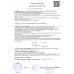 Пули для пневматики "Гамма" 4, 5мм 0, 7гр (300шт)